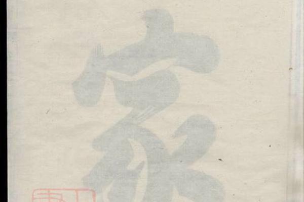 余氏三郡侯祖坟风水 余氏三郡侯祖坟风水