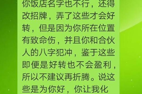 风水的现实作用,学好受益匪浅 风水的现实作用,学好受益匪浅