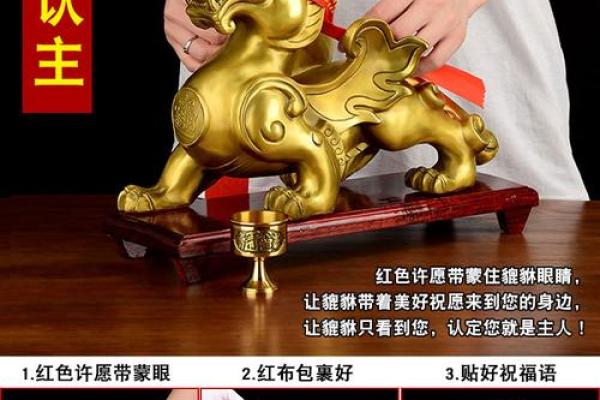 公司办公室招财风水摆件有哪些 公司办公室招财风水摆件有哪些