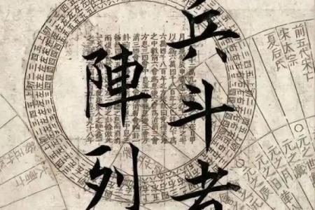 太公在此百无禁忌什么意思风水的作用