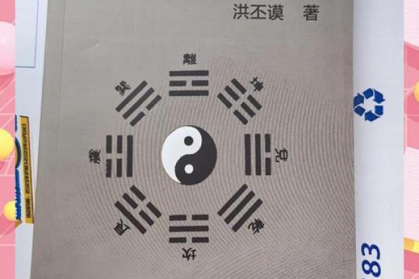 更好的风水_更好看的风水小说 更好的风水_更好看的风水小说