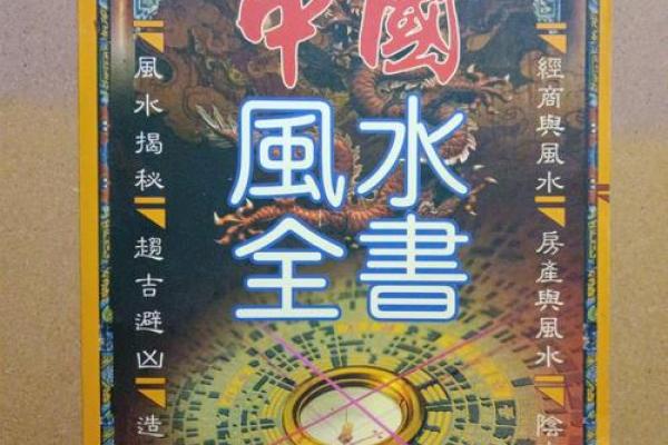 更好的风水_更好看的风水小说 更好的风水_更好看的风水小说