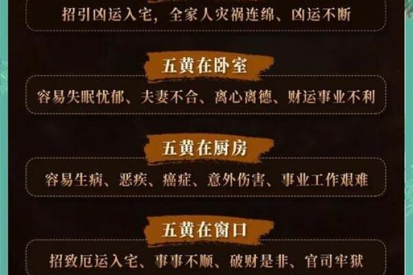 风水买房最坑人的三个楼层都有哪些原因 风水买房最坑人的三个楼层都有哪些原因