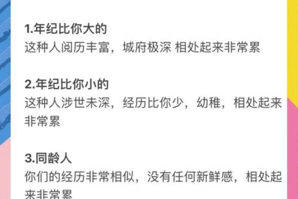 处于热恋时期要注意的几种爱情风水 有可能会导致你失恋 处于热恋时期要注意的几种爱情风水 有可能会导致你失恋