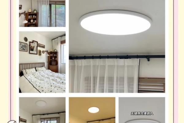 住房卧室安装吸顶灯的风水禁忌 住房卧室安装吸顶灯的风水禁忌