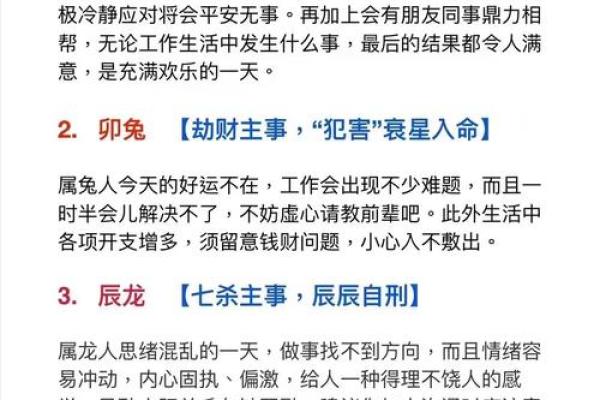 如何选阴宅风水更有利子孙运势 如何选阴宅风水更有利子孙运势
