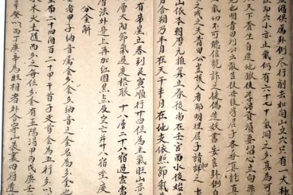 五行风水_杨梓煊这个名字好吗 五行风水_杨梓煊这个名字好吗