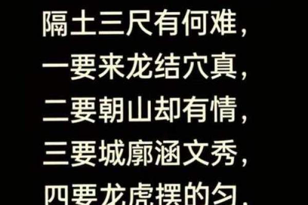 祖坟风水禁忌有哪些 祖坟风水禁忌有哪些