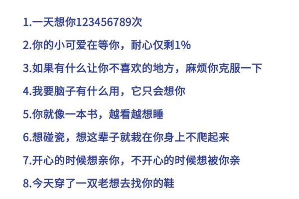 情人节,这份脱单风水秘笈收好 情人节,这份脱单风水秘笈收好