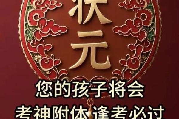 2015高考风水助运之考试当日的讲究 2015高考风水助运之考试当日的讲究