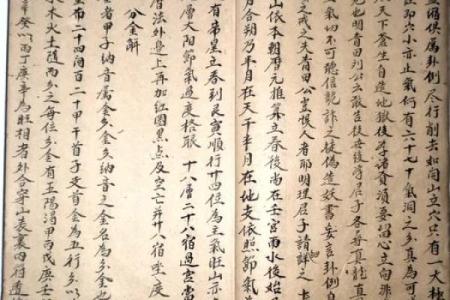 五行风水_杨梓煊这个名字好吗