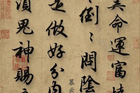 穷算命，富烧香，你的转运风水