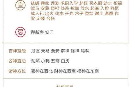 泉水在房子里的风水