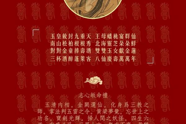 吕祖灵签86签解签