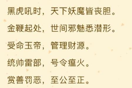 关帝灵签八十八首