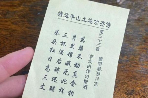 月老灵签签文详解第三十六签:投桃报李 月老灵签签文详解第三十六签:投桃报李