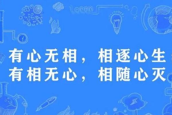 算命的说我老公是无心之人 算命的说我老公是无心之人