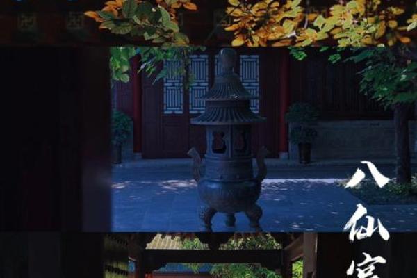 西安算命出名的地方有哪些