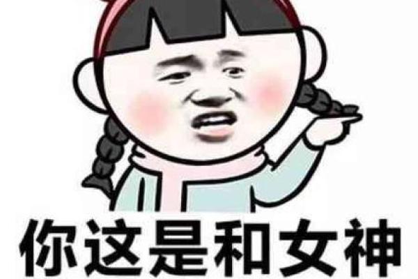 算命说根没长好 算命说根没长好