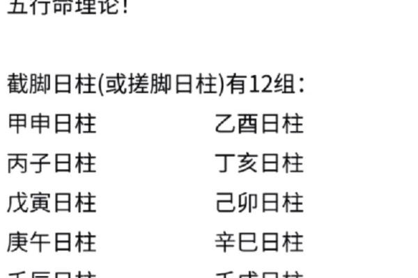 1997年1月22日算命 1997年1月22日算命