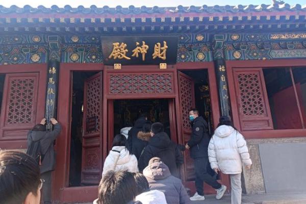 北京算命的地方 北京算命的地方