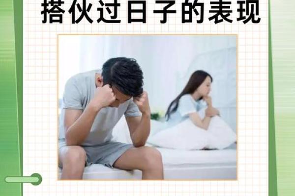 会影响夫妻之间感情的不良风水 会影响夫妻之间感情的不良风水
