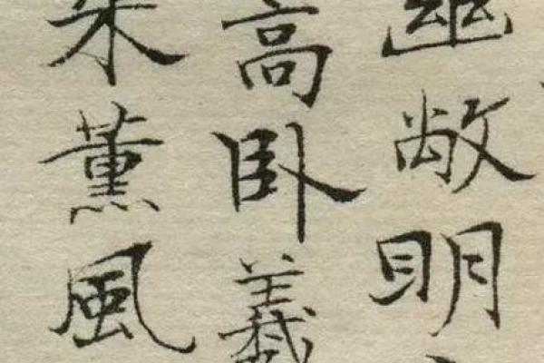 吕祖灵签17婚姻