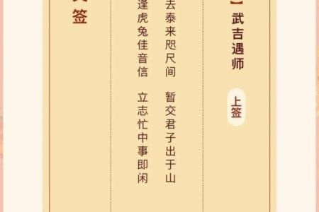 观音灵签45签问疾病