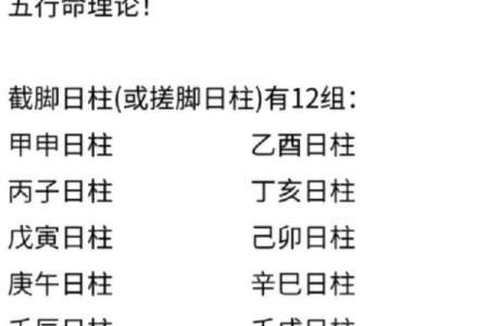 1997年1月22日算命