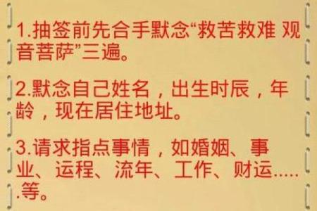 观音第三十一签解签事业  观音灵签第31签精髓