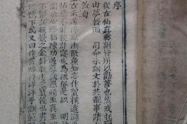 孔孑灵签四十二签