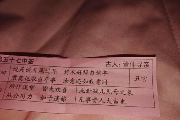 关帝灵签有多少大吉签