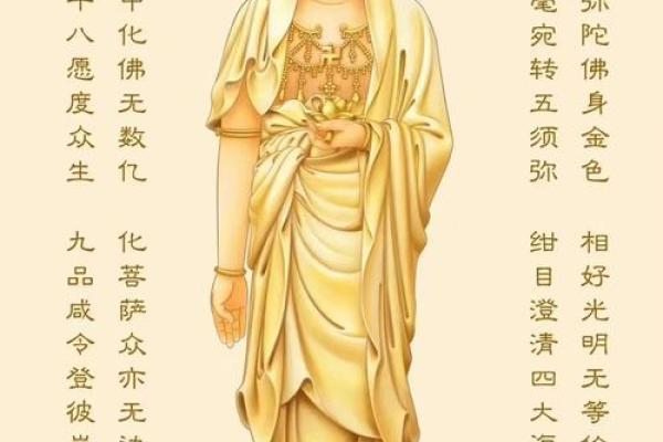 佛教看相算命吗