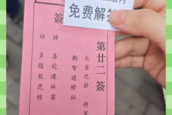 北帝灵签40签解