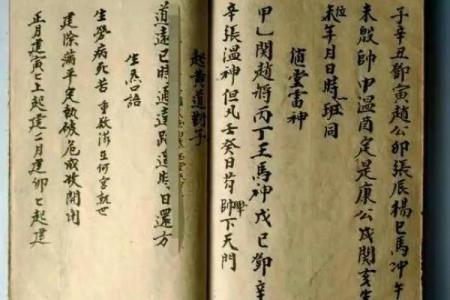 古代算命的四种常见法门