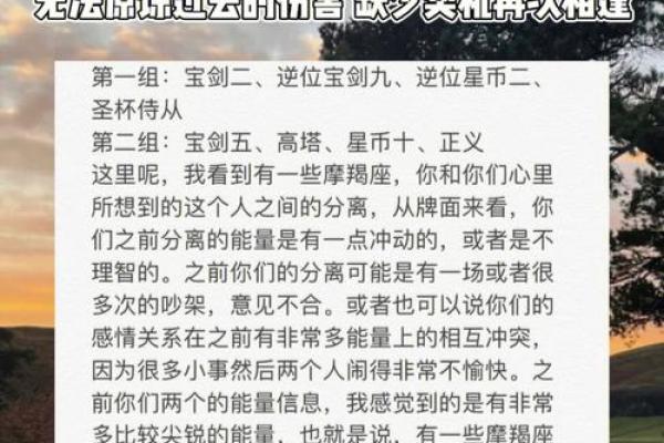 未来三十天灵签预测天气