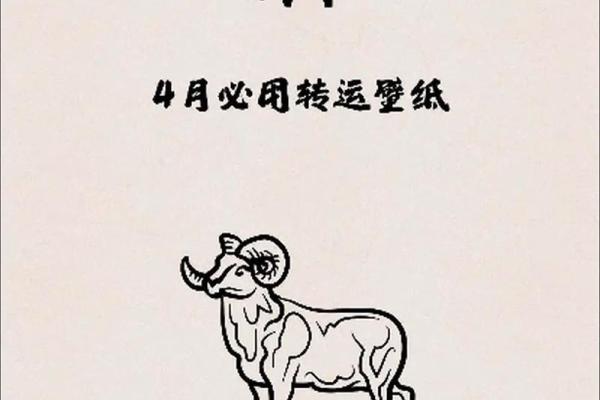 1979年5月初2属羊养几条风水鱼好-