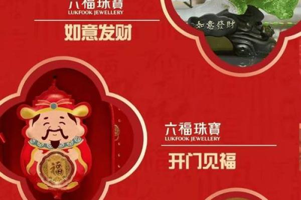 新年开运，过年必知的风水事项