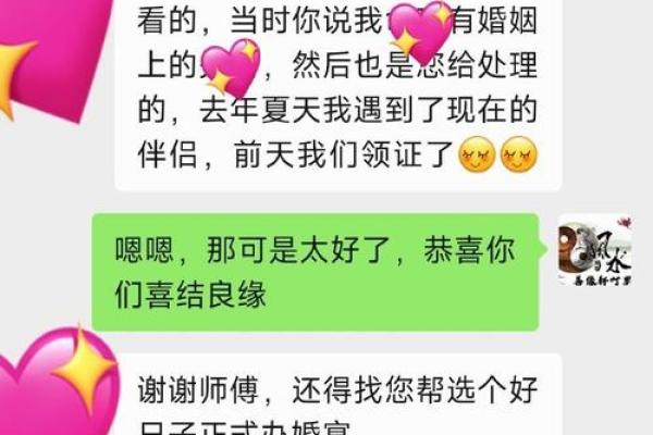 算命请仙家 算命请仙家