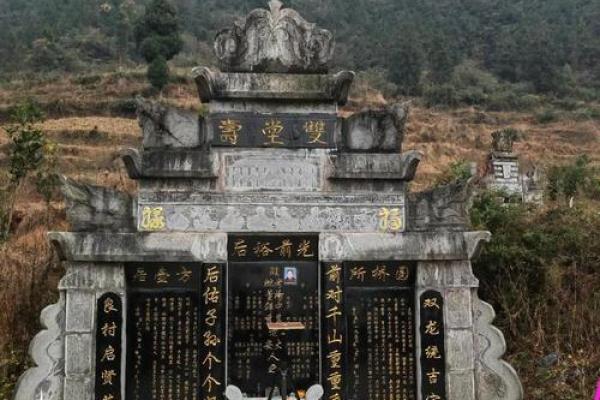 如何看自己的祖坟风水旺衰运势 如何看自己的祖坟风水旺衰运势