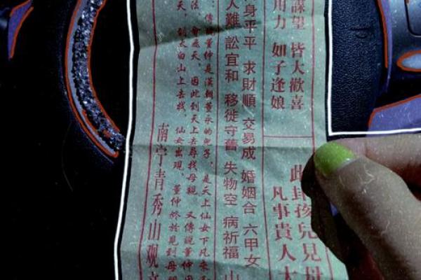 观音灵签86签是好签吗 观音灵签86签是好签吗