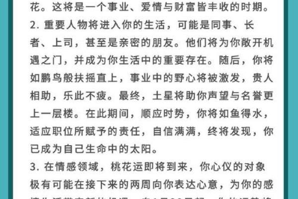 免费算命算姻缘 算命算姻缘的到底信不信? 免费算命算姻缘 算命算姻缘的到底信不信?