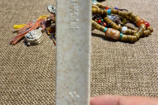 算命点烟烟斜了 算命点烟烟斜了