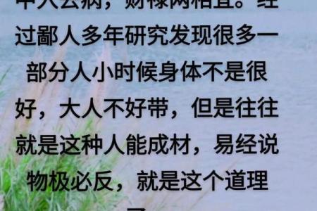 读完《易经》之后，我再也不去算命了