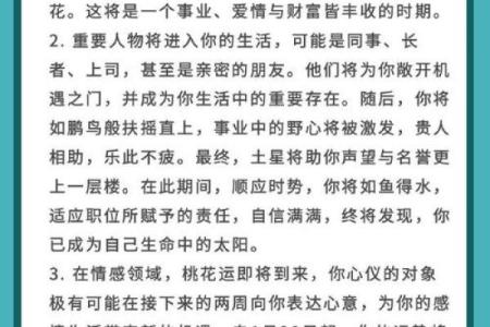 免费算命算姻缘 算命算姻缘的到底信不信？
