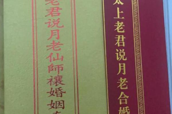月老灵签姻缘签解释 月老灵签姻缘签免费？