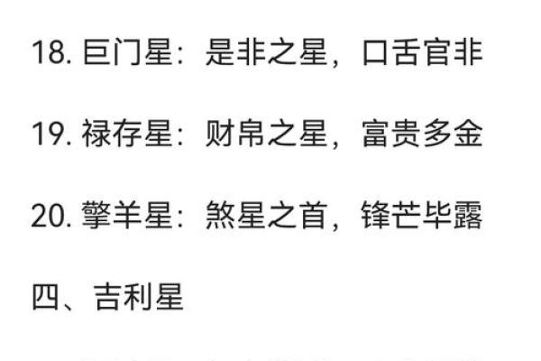 紫薇斗数各有看法 紫薇斗数各有看法