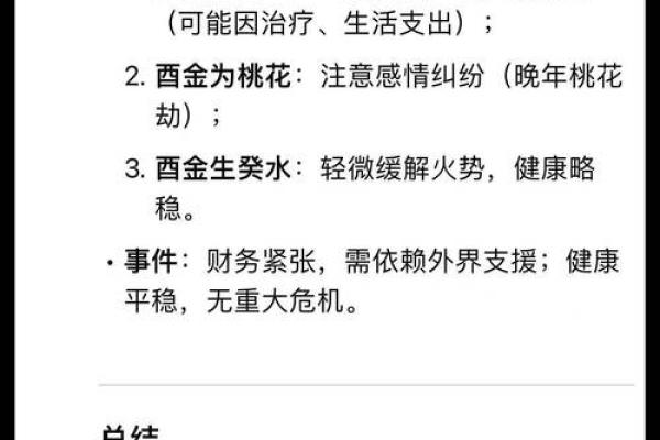 网上算命可信吗 网上算命靠谱吗 网上算命可信吗 网上算命靠谱吗