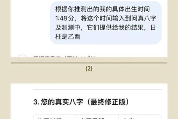 网上算命可信吗 网上算命靠谱吗 网上算命可信吗 网上算命靠谱吗