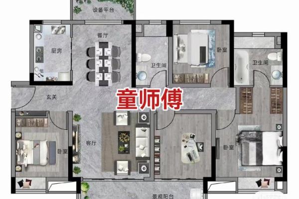 天赋星辰房屋风水